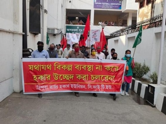 CITU gherao AMC Office over Eviction of Hawkers CITU gherao AMC Office over Eviction of Hawkers